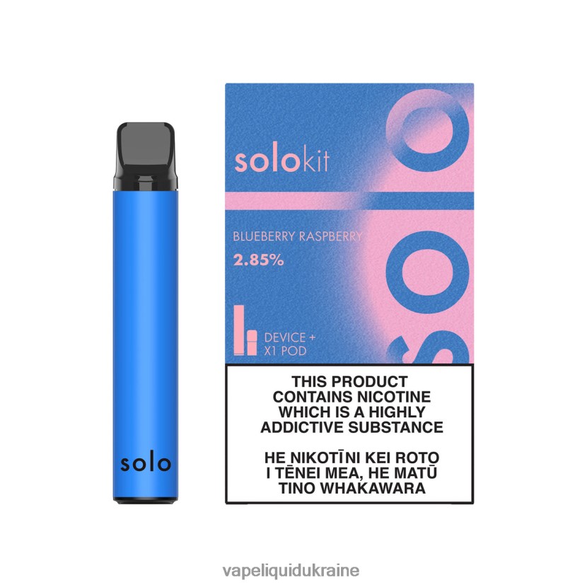 Vape Shop Київ - Solo Pod Kit Blueberry Raspberry 44R8N643