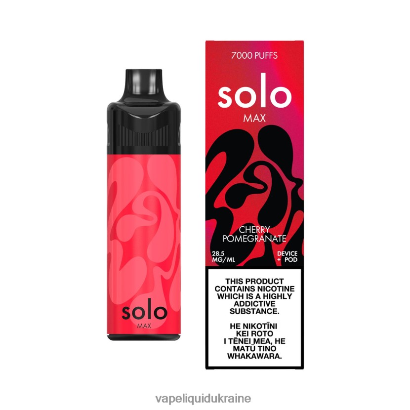Vape Ukraine - Solo MAX Pod Kit Cherry Pomegranate 44R8N666