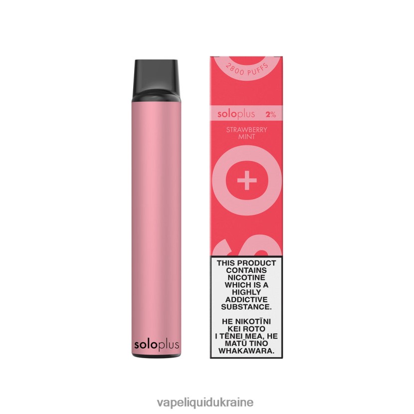 Vape Ukraine - Solo Plus Disposable Vape Strawberry Mint 44R8N626