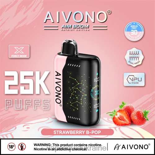 Vape Liquid Ukraine - Aivono AIM BOOM 25000 HZDR0352 Strawberry B-Pop