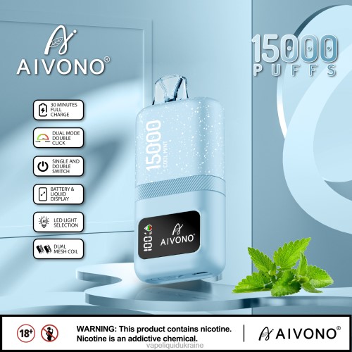 Vape Liquid Ukraine - Aivono AIM magic 15000 HZDR062 Cool Mint