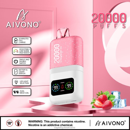 Vape Pod System - Aivono AIM magic 20000 HZDR074 Strawberry Ice