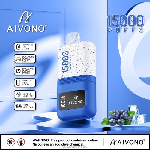 Vape Shop Київ - Aivono AIM magic 15000 HZDR068 Blueberry Ice