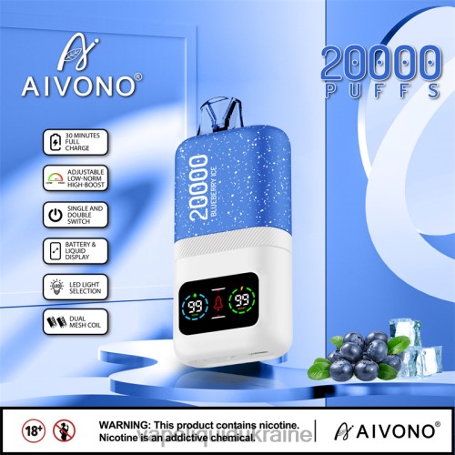 Vape Shop Київ - Aivono AIM magic 20000 HZDR073 Blueberry Ice