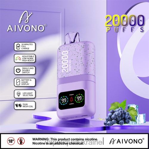 Vape Ukraine - Aivono AIM magic 20000 HZDR086 Grape Ice