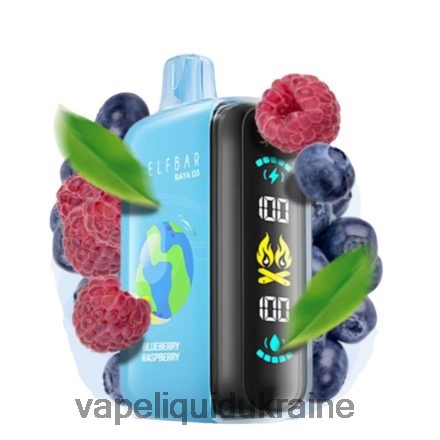 Vape Ukraine - Elf Bar Raya D3 25000 Disposable ZTRF661