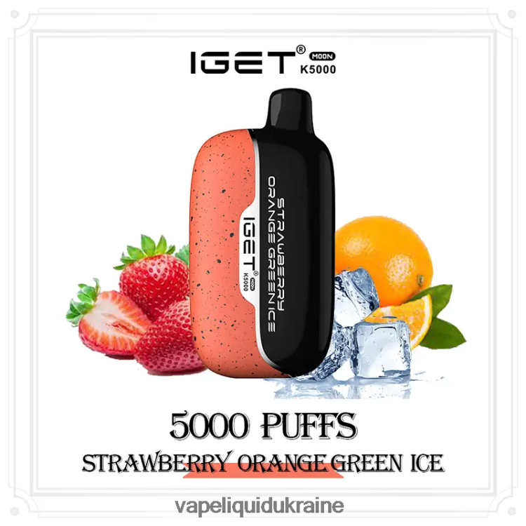 Vape Liquid Ukraine - IGET Moon K5000 JHZL0V12 Strawberry Orange Green Ice